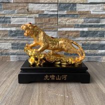 Linh Vật tuổi Dần